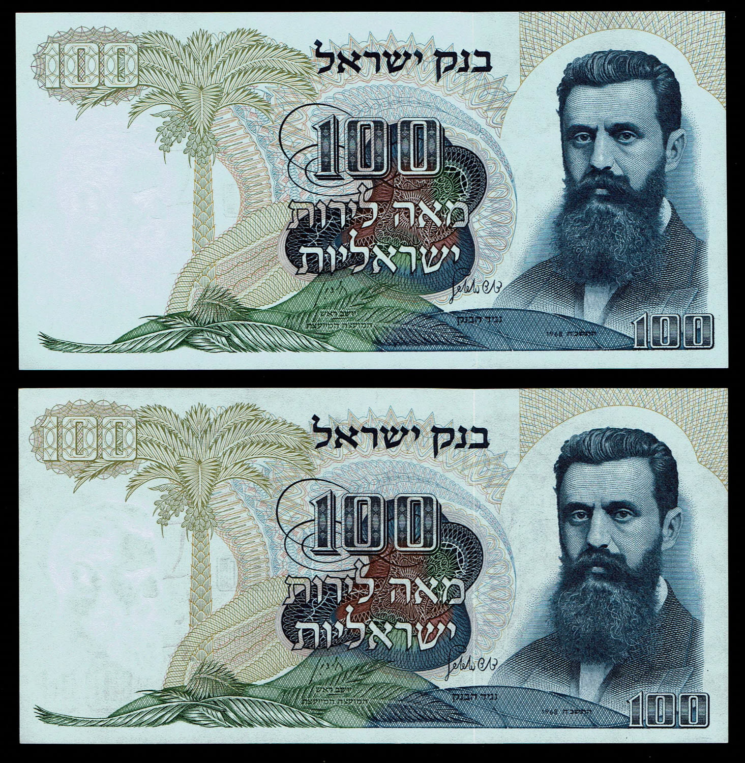Israel - 10 Banknotes from the Personalities series - 5, 10, 50, 100 Lirot 1968 - UNC - 1 7