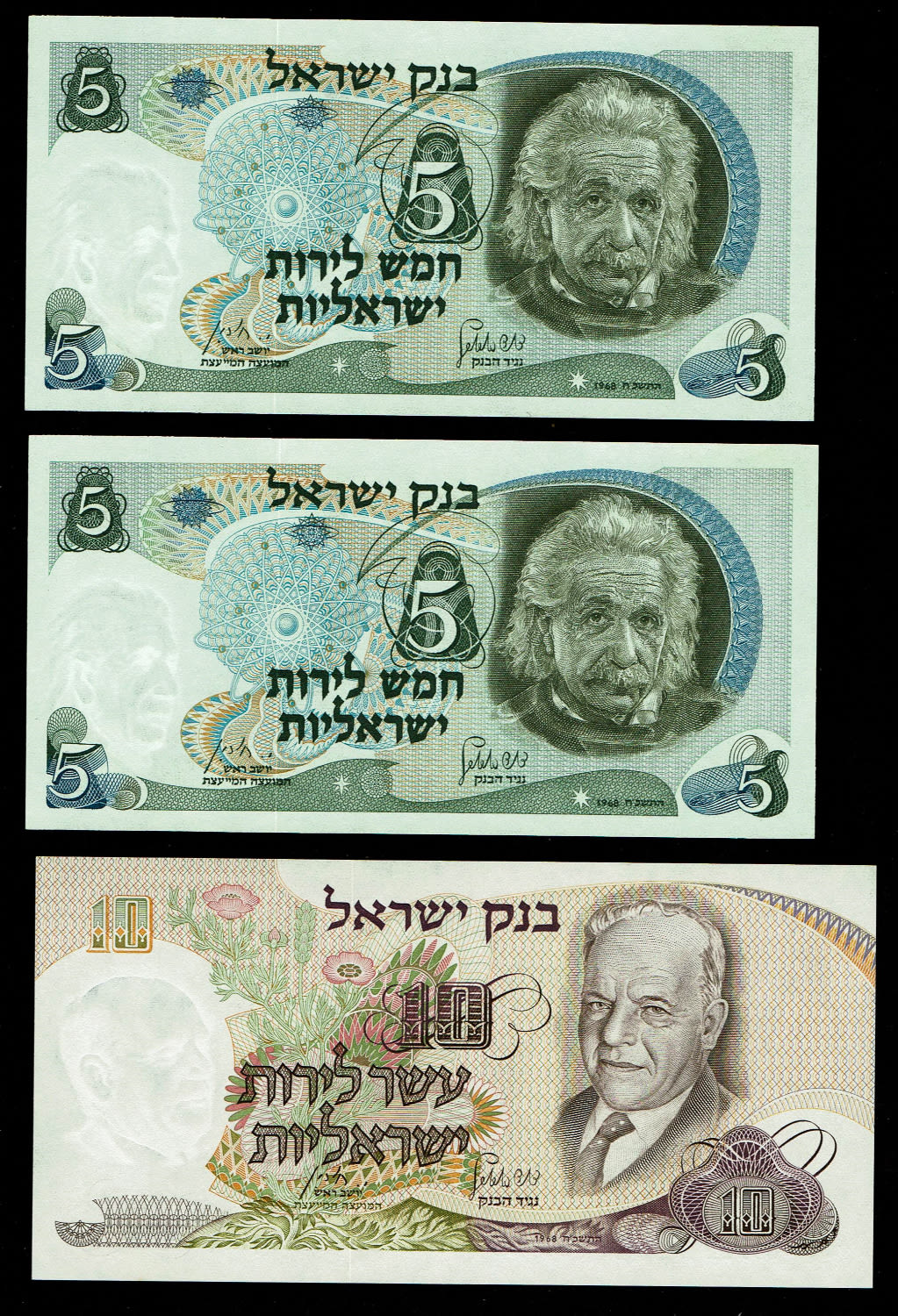 Israel - 10 Banknotes from the Personalities series - 5, 10, 50, 100 Lirot 1968 - UNC - 1 3