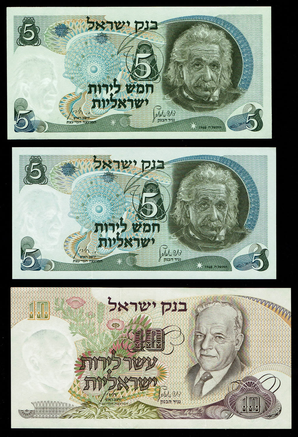 Israel - 10 Banknotes from the Personalities series - 5, 10, 50, 100 Lirot 1968 - UNC - 1 1