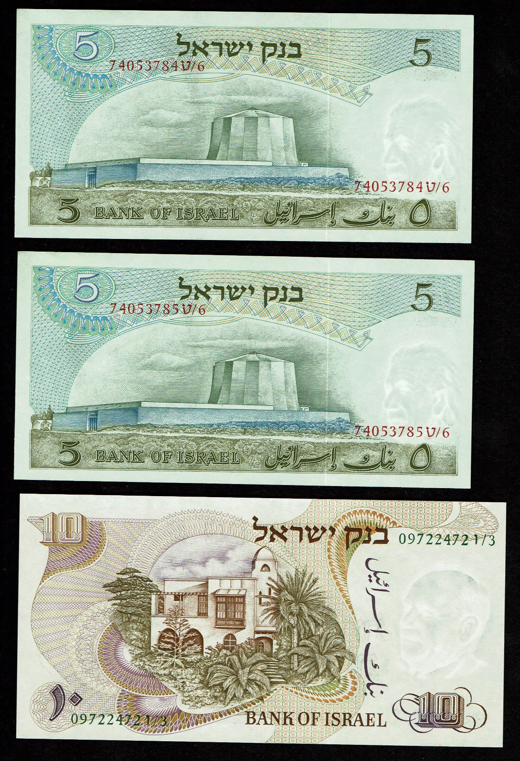 Israel - 10 Banknotes from the Personalities series - 5, 10, 50, 100 Lirot 1968 - UNC - 1 4