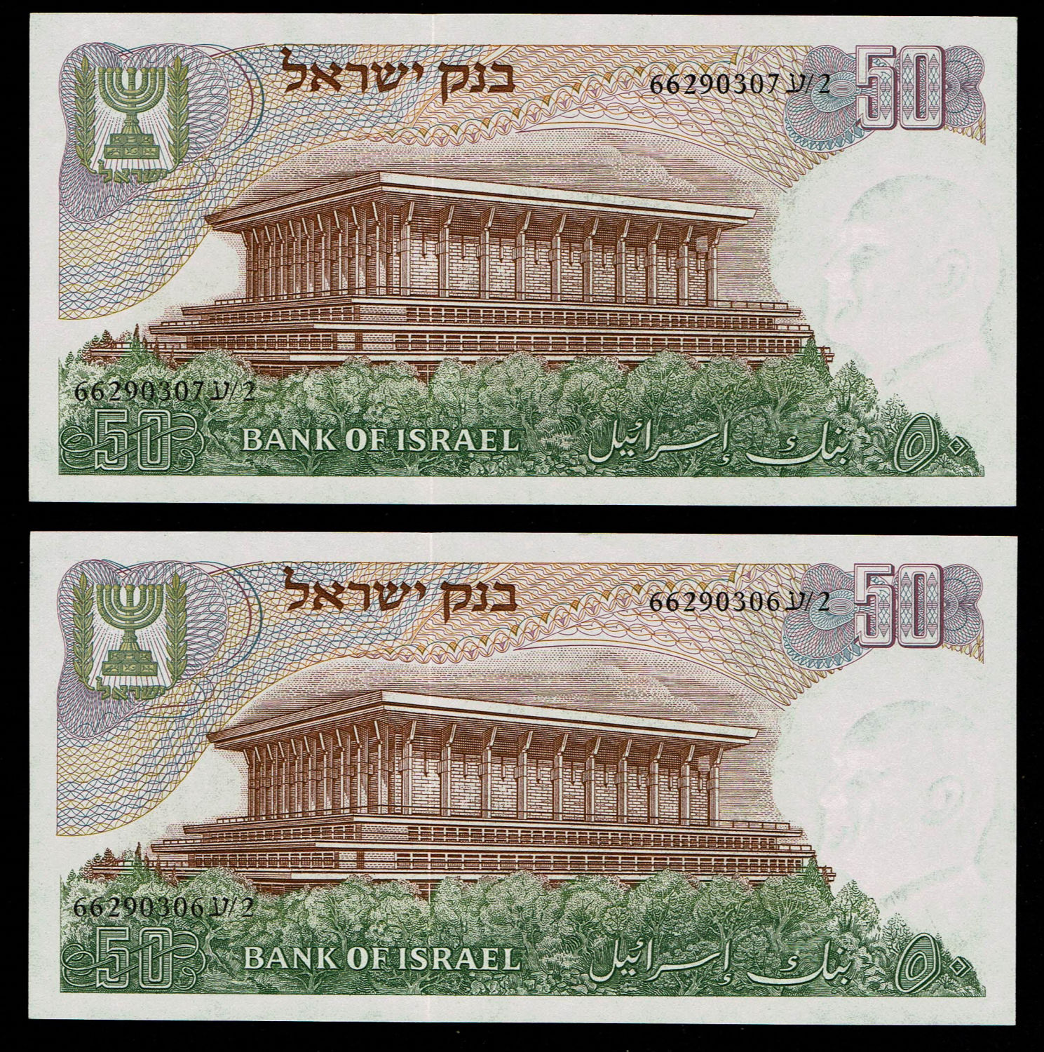 Israel - 10 Banknotes from the Personalities series - 5, 10, 50, 100 Lirot 1968 - UNC - 1 6