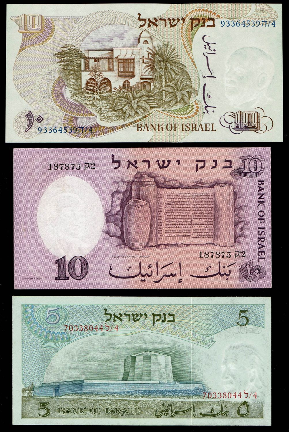 Israel - a cluster of 9 Banknotes, the figures series and the personalities series - UNC condition - 1 4