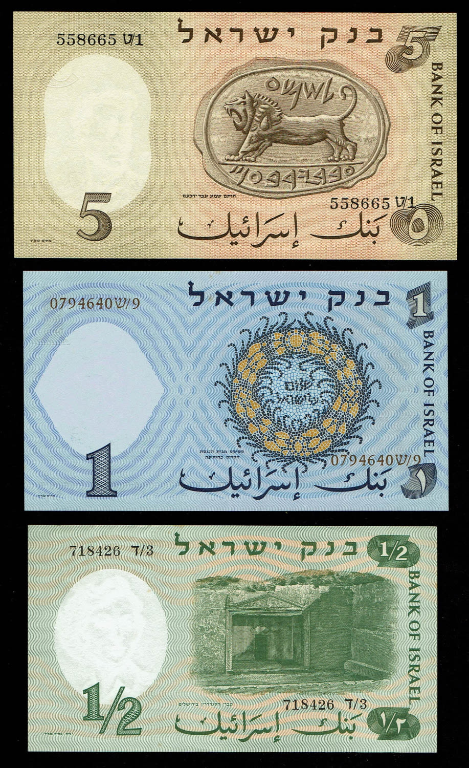 Israel - a cluster of 9 Banknotes, the figures series and the personalities series - UNC condition - 1 6