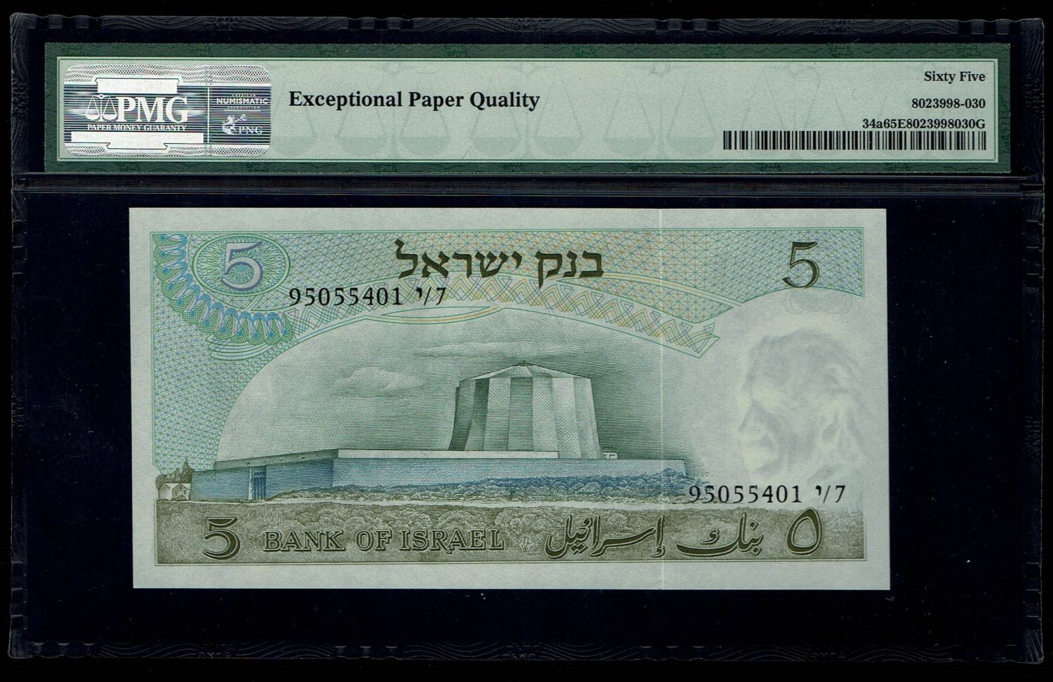Israel - 5 Pounds 1968 - PMG 65 EPQ - Black Serial Number - 1 1