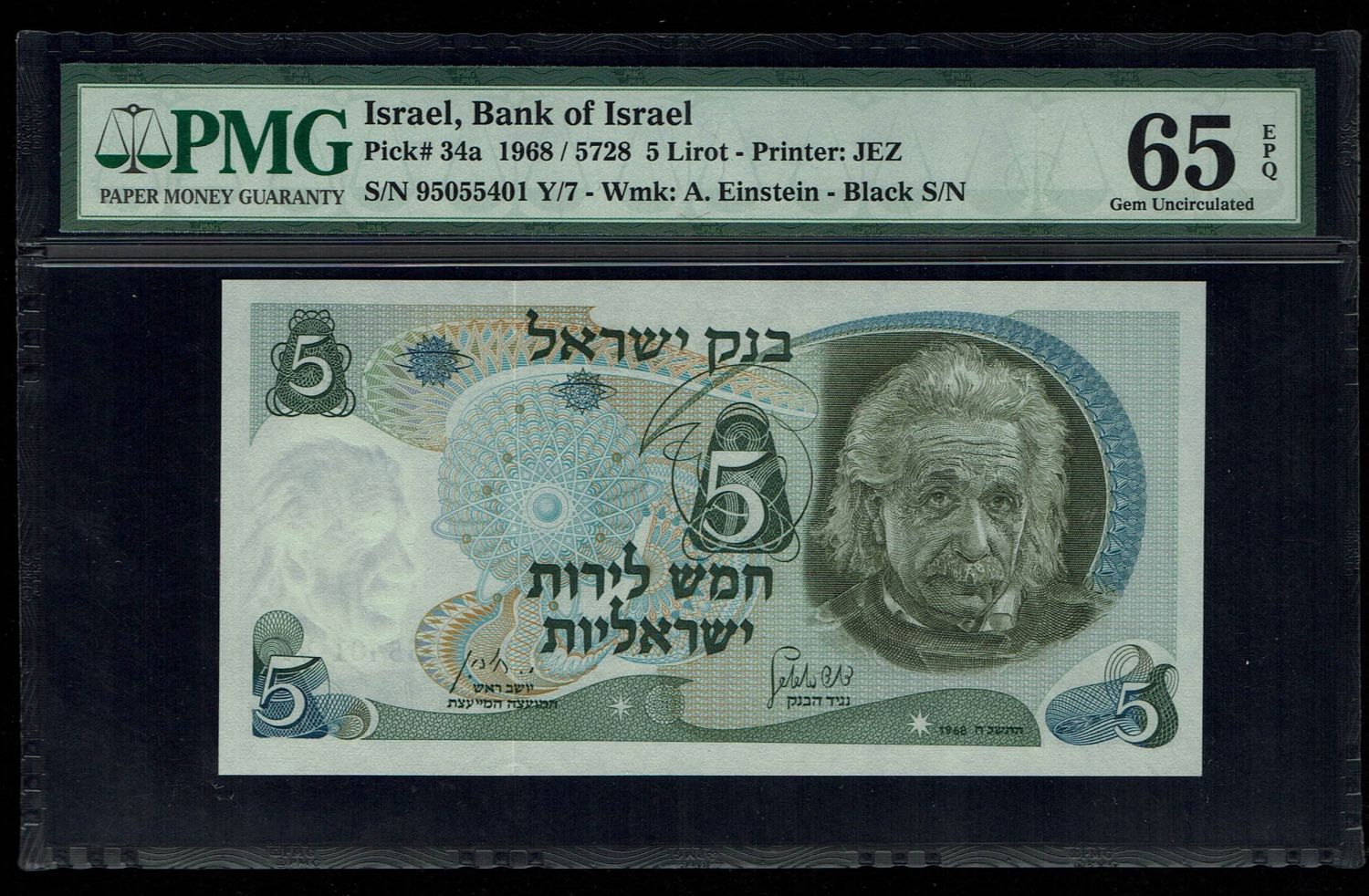 Israel - 5 Pounds 1968 - PMG 65 EPQ - Black Serial Number - 1 0