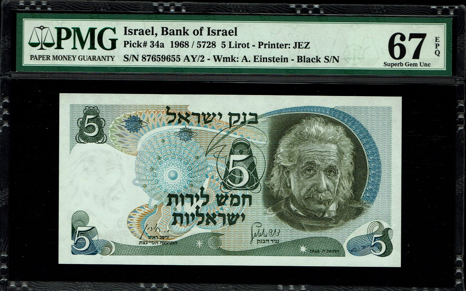 Israel - 5 Pounds 1968 - PMG 67 EPQ - Black Serial Number - 1 0