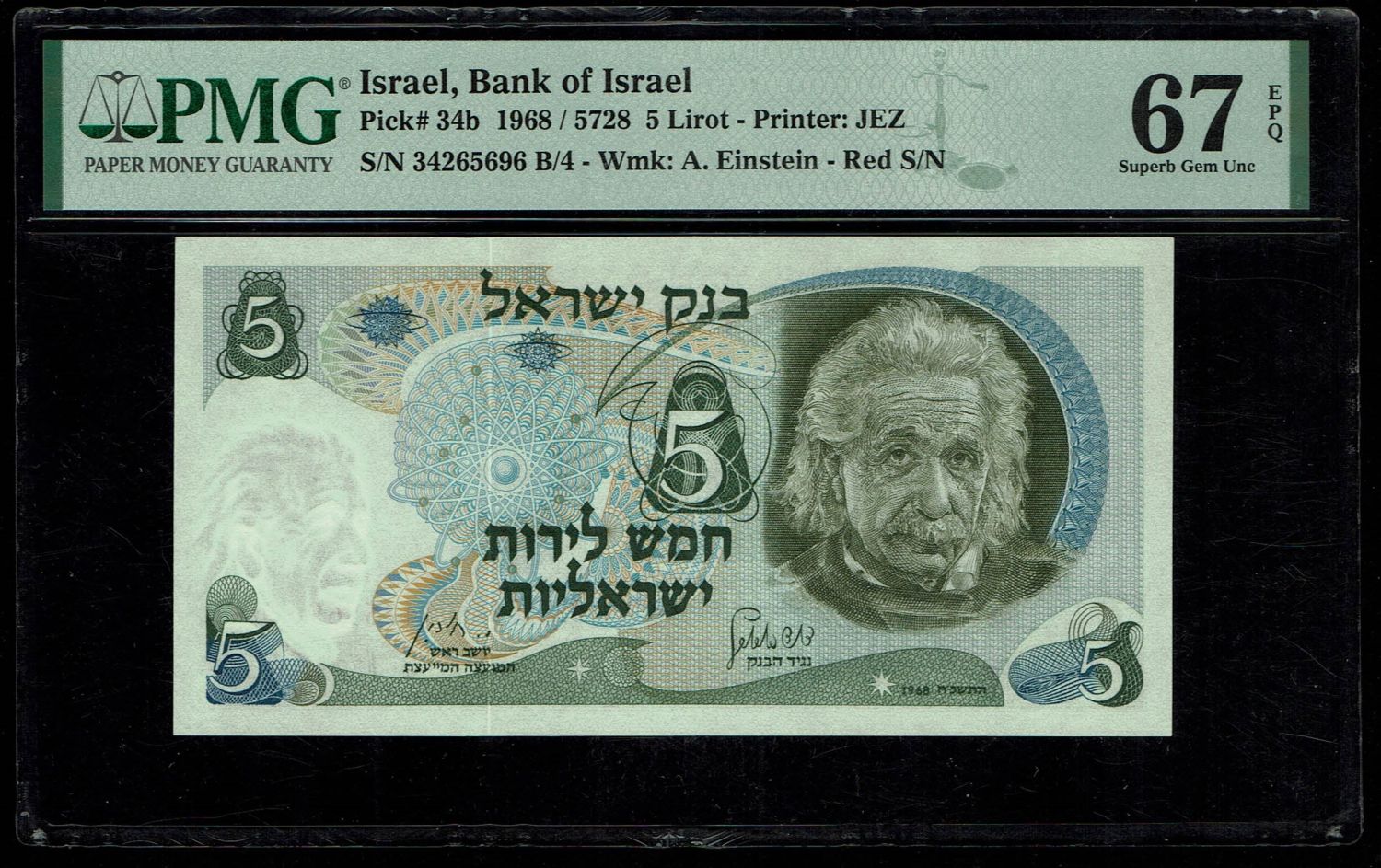 Israel - 5 Pounds 1968 - PMG 67 EPQ - Red Serial Number - 1 0