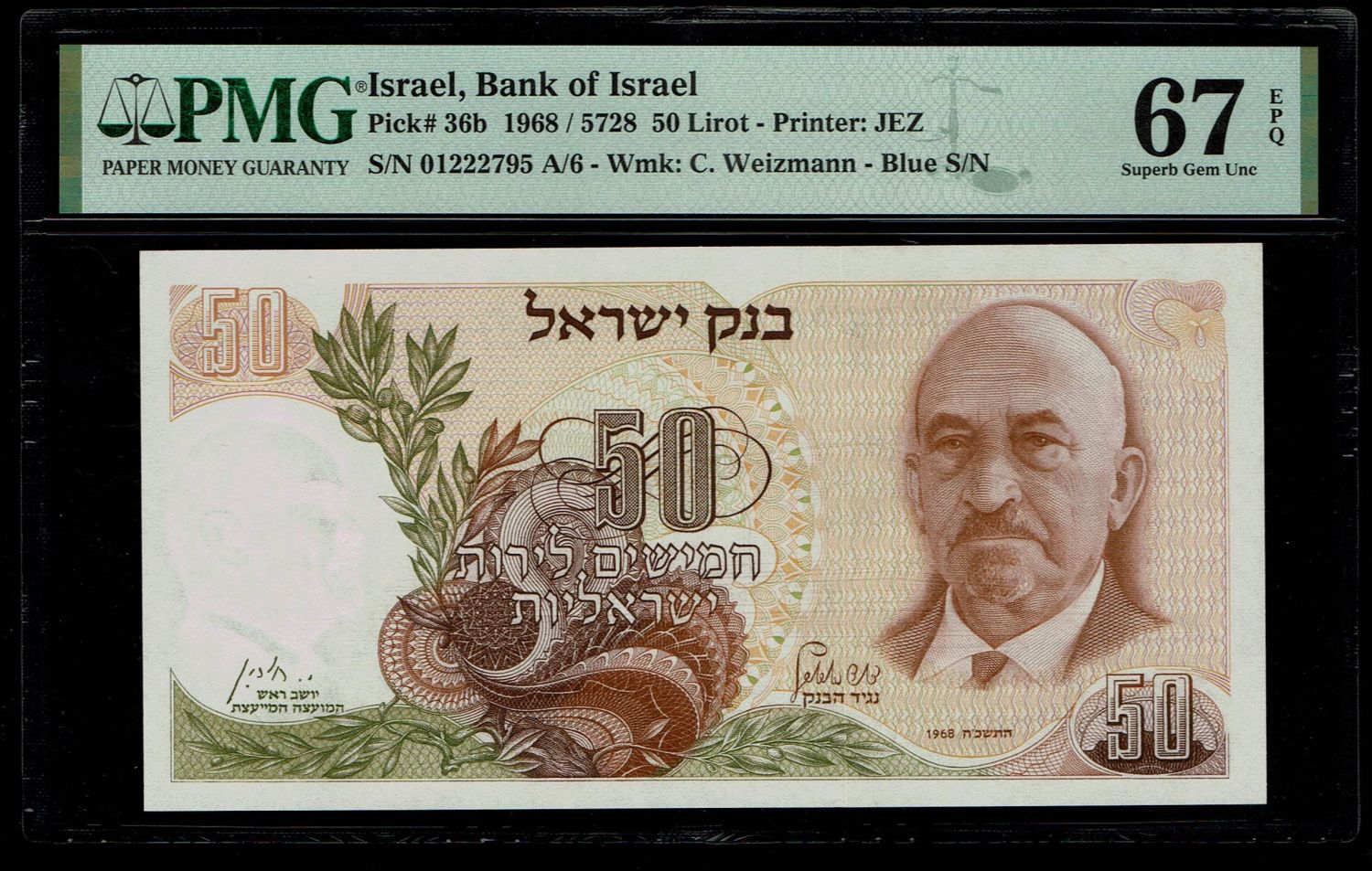 Israel - 10 Pounds 1968 - Blue Serial Number - PMG 67 EPQ - 1 0