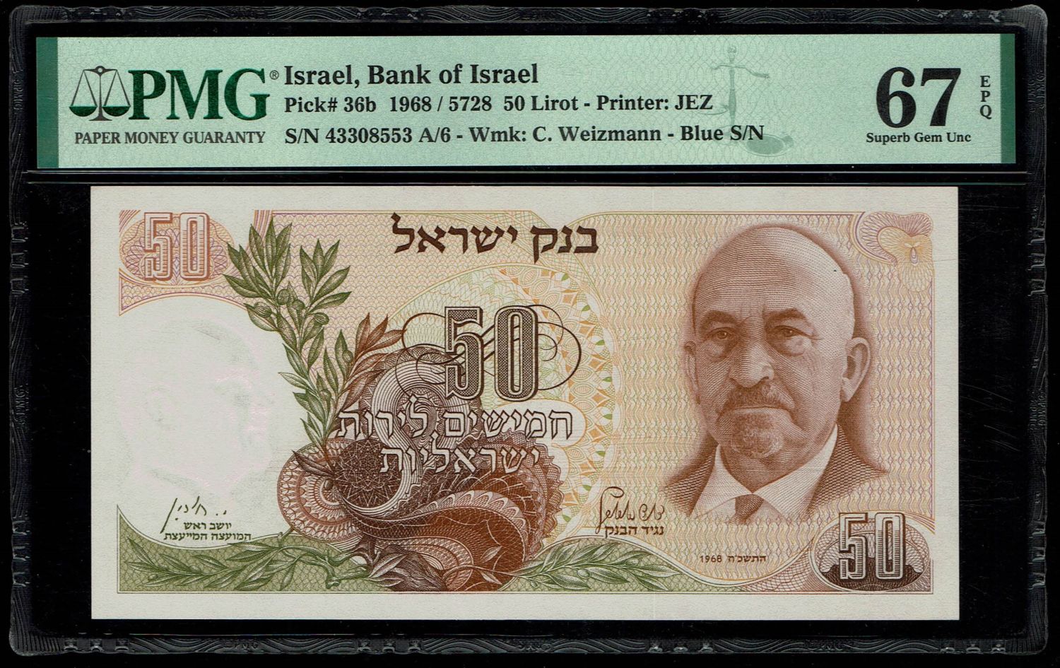 Israel - 10 Pounds 1968 - Blue Serial Number - PMG 67 EPQ - 1 0