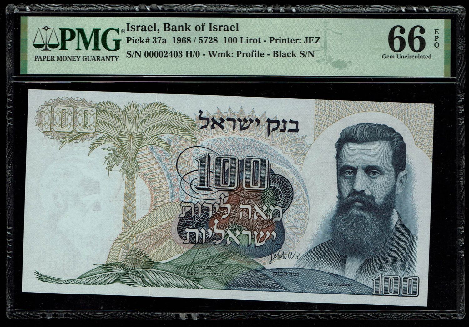 Israel - 100 Pounds 1968 - Big Black Serial Number - PMG 66 EPQ - 1 0