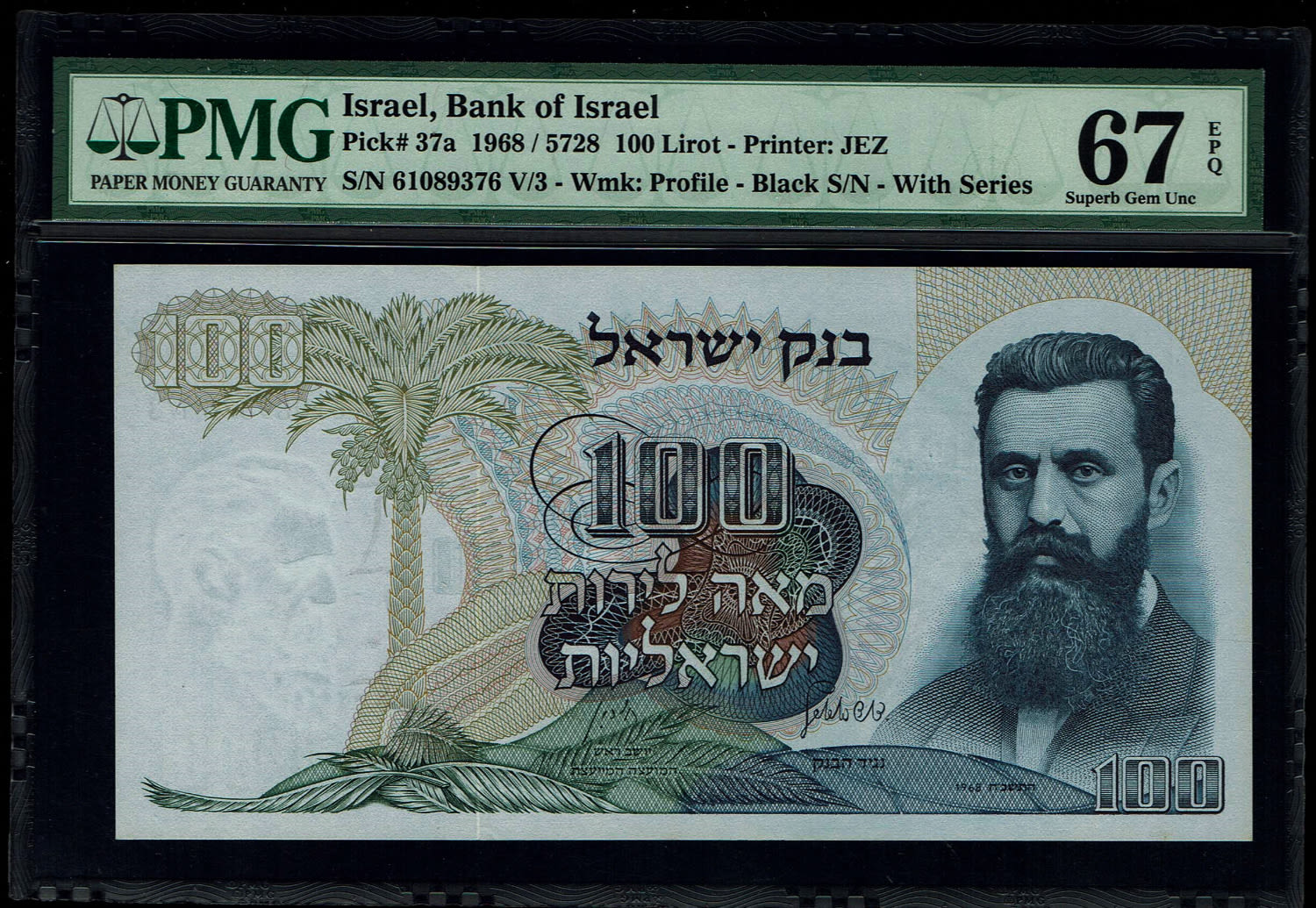 Israel - 100 Pounds 1968 - Big Black Serial Number - PMG 67 EPQ - 1 0