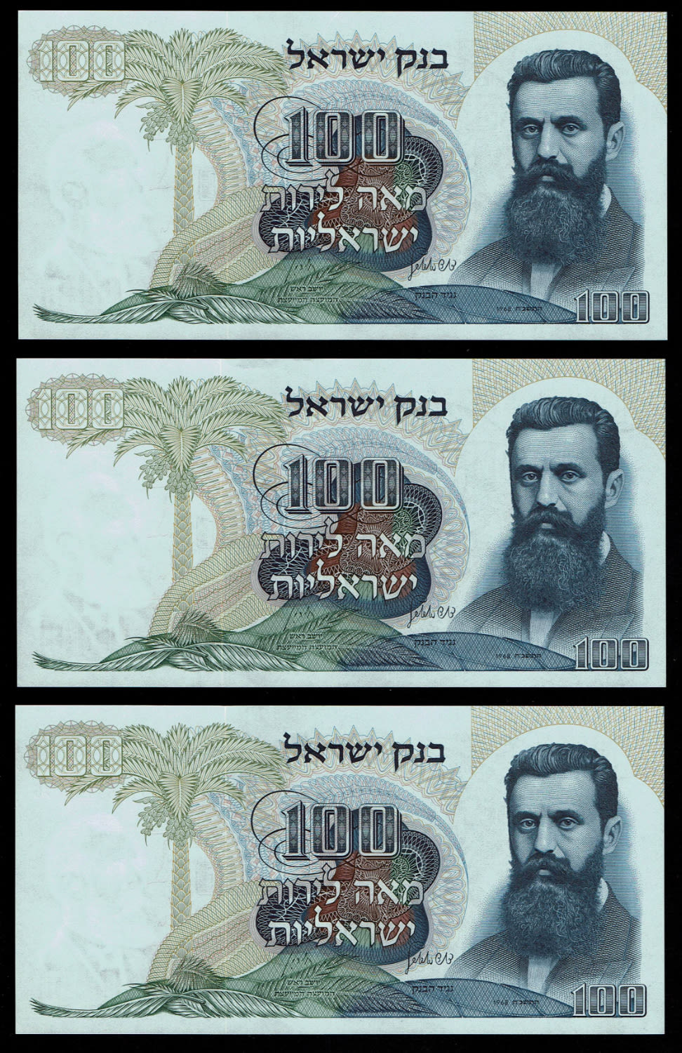 Israel - 3 Banknotes of 100 Pounds 1968 - Consecutive Red Serial Number - UNC - 1 0