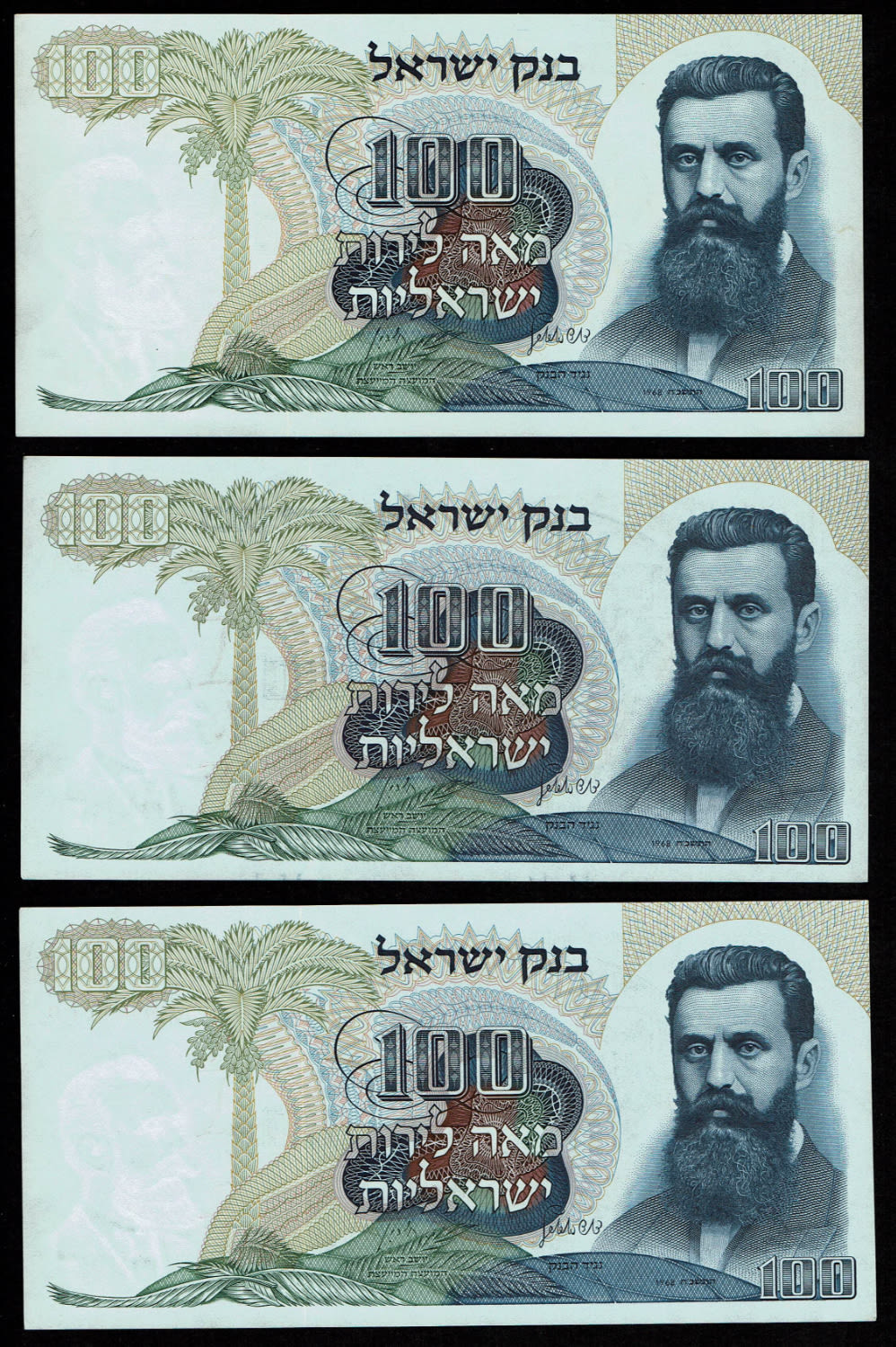 Israel - 20 Banknotes of 100 Pounds 1968 - 20 Different Prefixes, complete set - Red Serial Number - UNC - 1 7