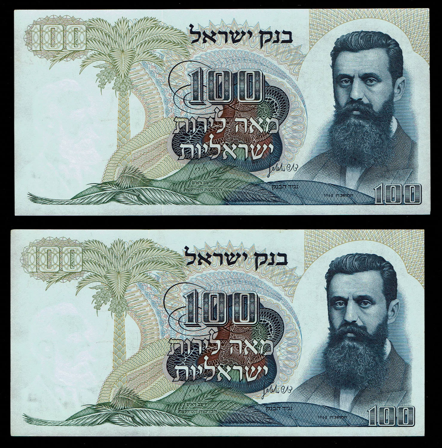 Israel - 20 Banknotes of 100 Pounds 1968 - 20 Different Prefixes, complete set - Red Serial Number - UNC - 1 5