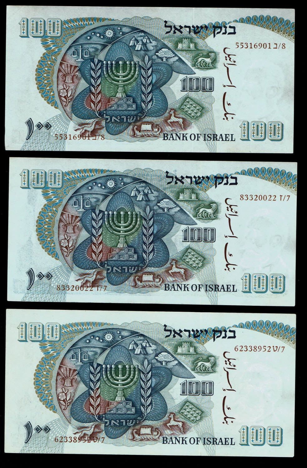 Israel - 20 Banknotes of 100 Pounds 1968 - 20 Different Prefixes, complete set - Red Serial Number - UNC - 1 12
