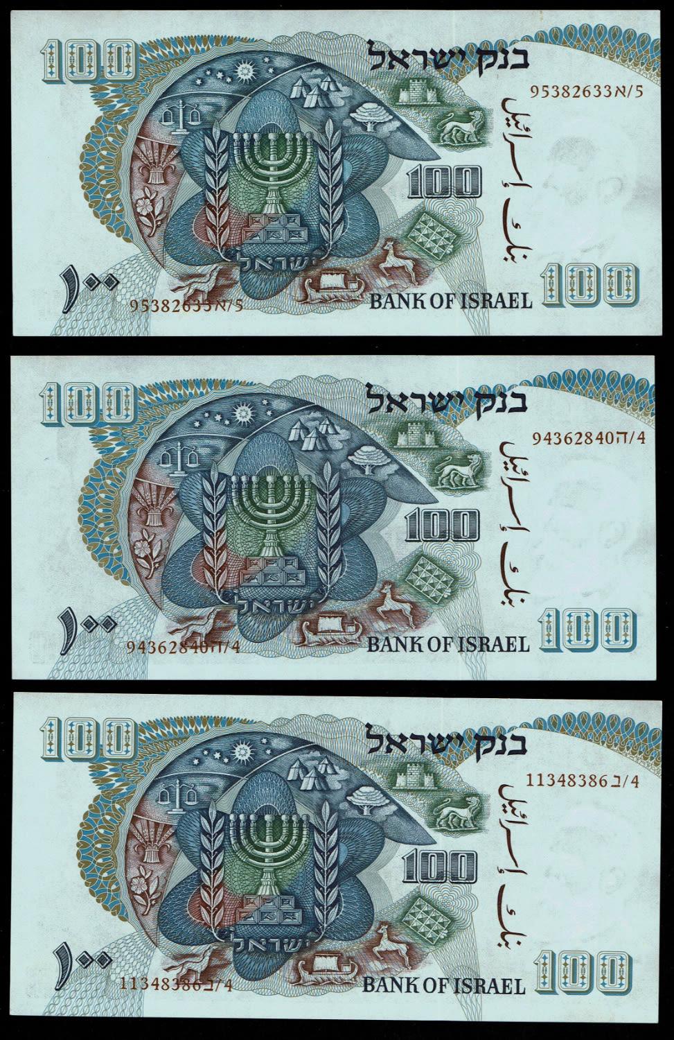 Israel - 20 Banknotes of 100 Pounds 1968 - 20 Different Prefixes, complete set - Red Serial Number - UNC - 1 2