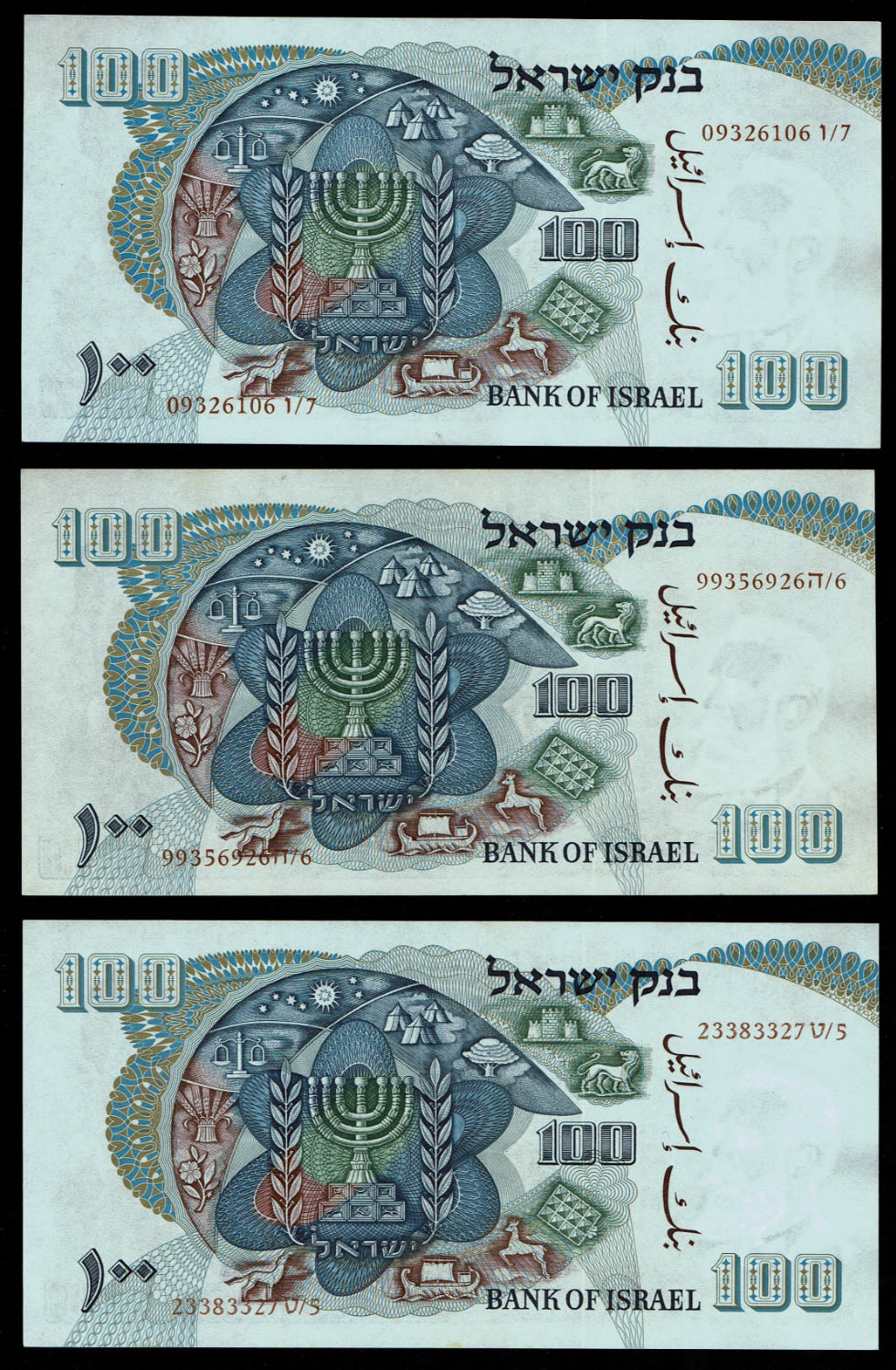 Israel - 20 Banknotes of 100 Pounds 1968 - 20 Different Prefixes, complete set - Red Serial Number - UNC - 1 14
