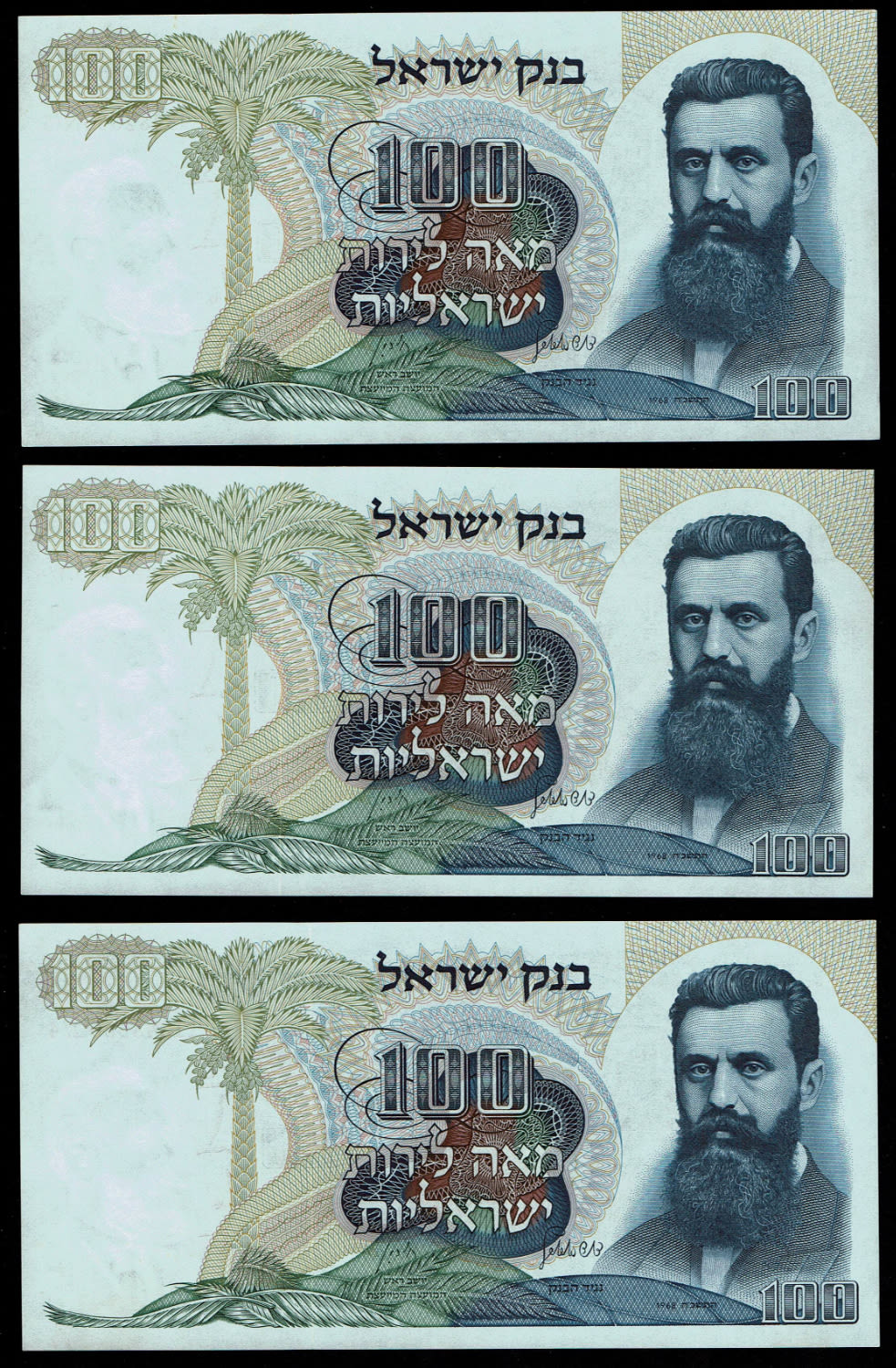 Israel - 20 Banknotes of 100 Pounds 1968 - 20 Different Prefixes, complete set - Red Serial Number - UNC - 1 1