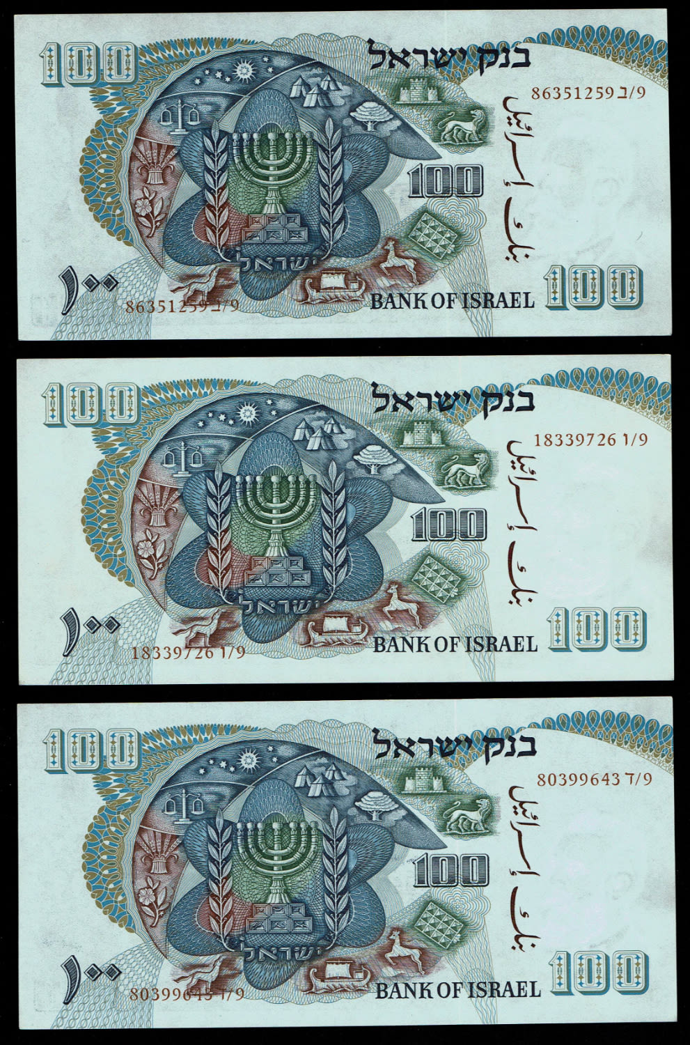 Israel - 20 Banknotes of 100 Pounds 1968 - 20 Different Prefixes, complete set - Red Serial Number - UNC - 1 8