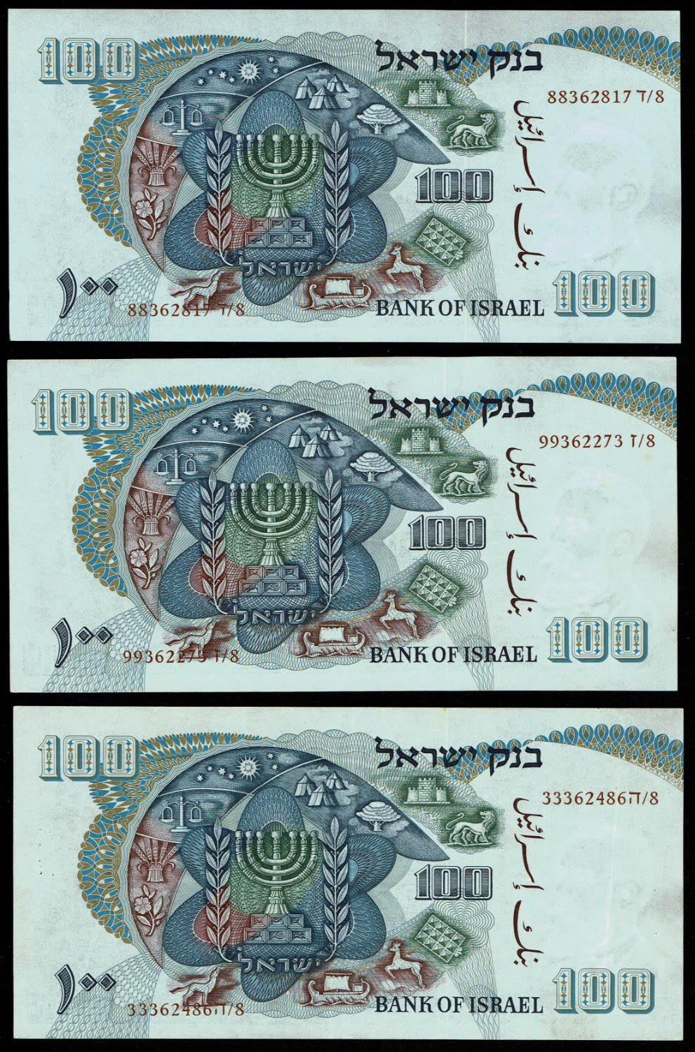 Israel - 20 Banknotes of 100 Pounds 1968 - 20 Different Prefixes, complete set - Red Serial Number - UNC - 1 10
