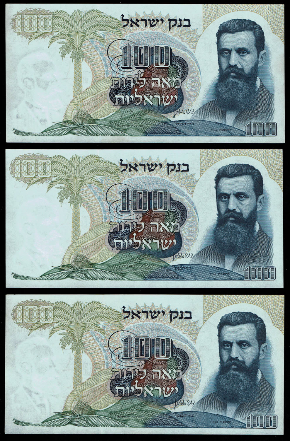 Israel - 20 Banknotes of 100 Pounds 1968 - 20 Different Prefixes, complete set - Red Serial Number - UNC - 1 3