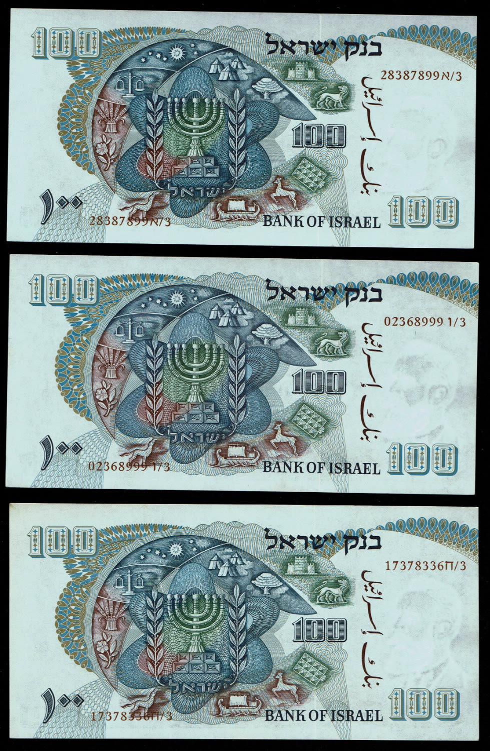 Israel - 20 Banknotes of 100 Pounds 1968 - 20 Different Prefixes, complete set - Red Serial Number - UNC - 1 4
