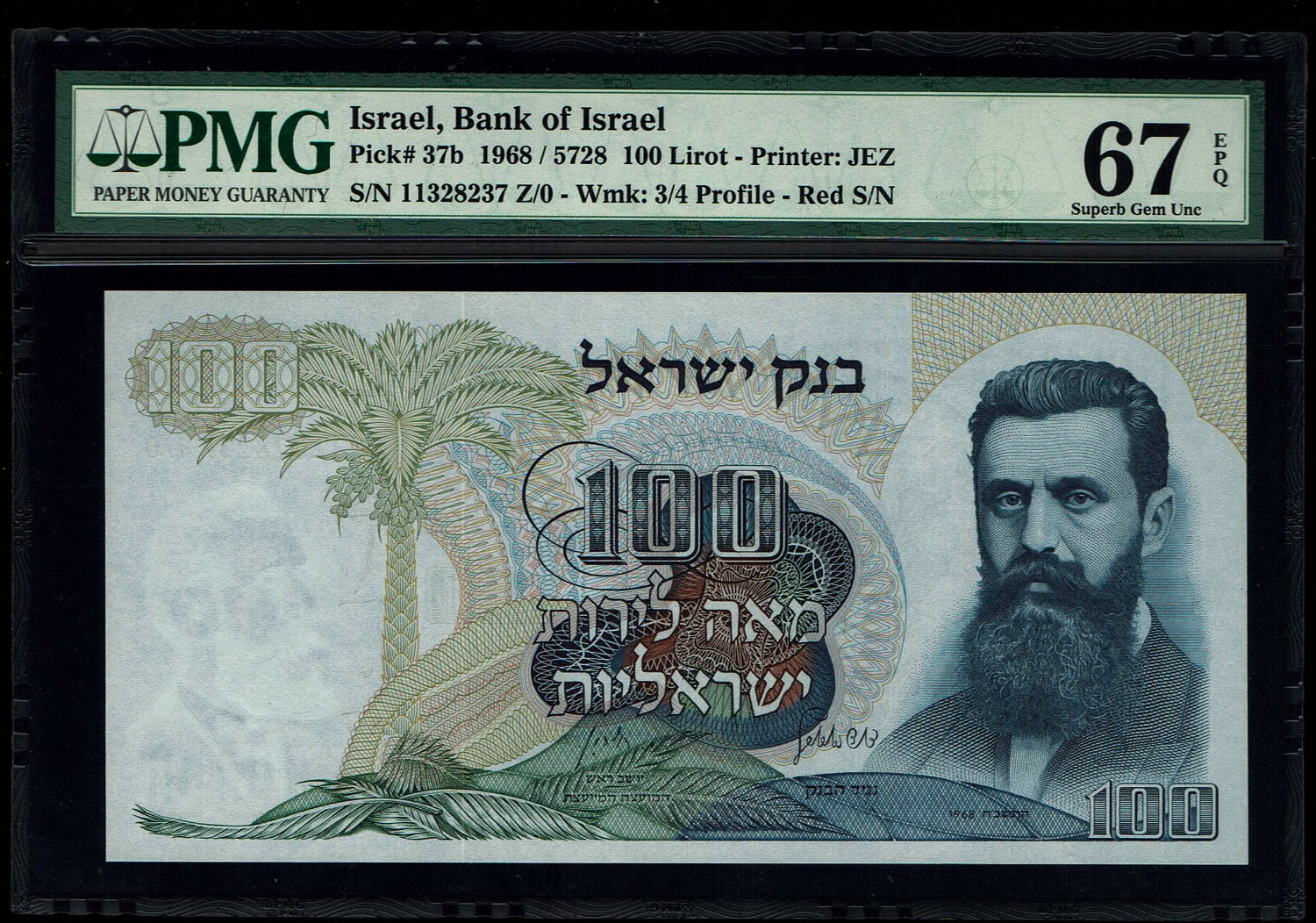 Israel - 100 Pounds 1968 - Red Serial Number - PMG 67 EPQ - 1 0