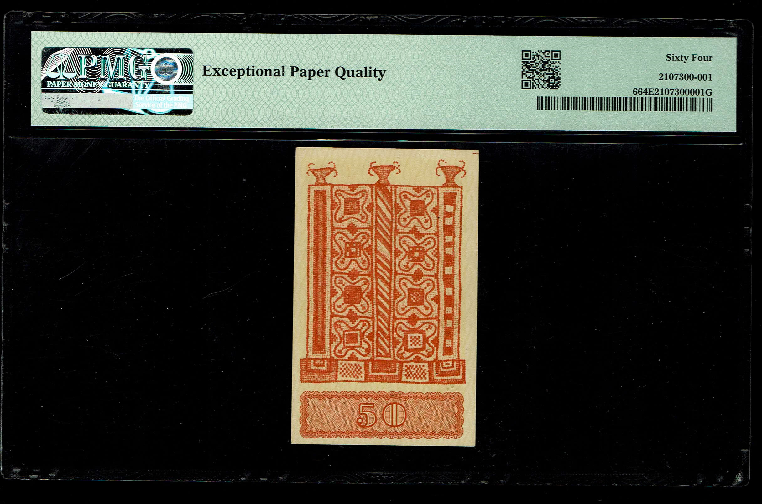 Israel - 50 Mils 1948 - PMG 64 EPQ - Prefix AA - 1 1