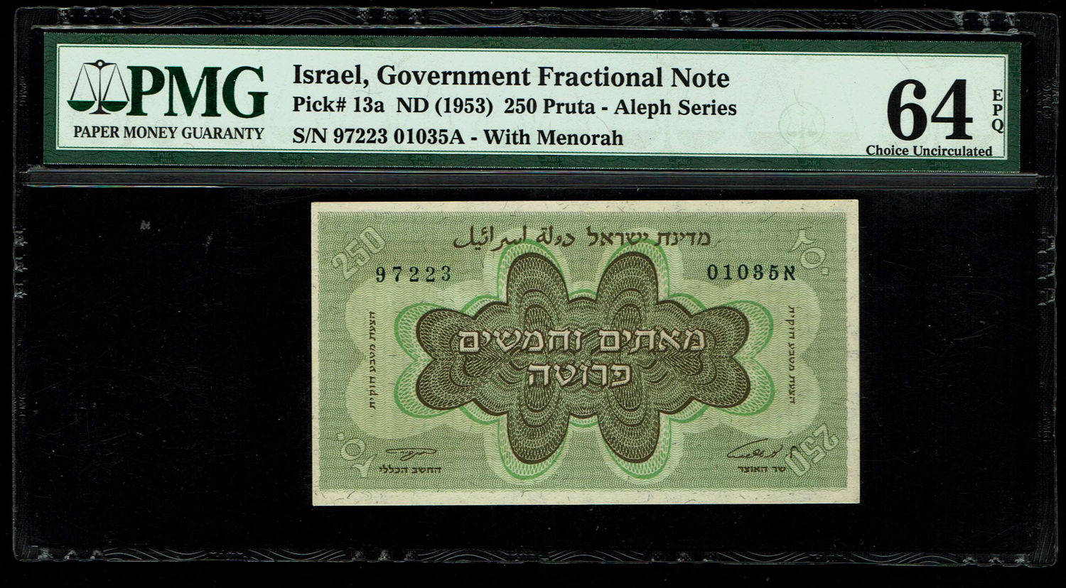 Israel - 250 Prutah 1953 - PMG 63-64 EPQ - "With Menorah", consecutive numbers - Prefix A - 1 3