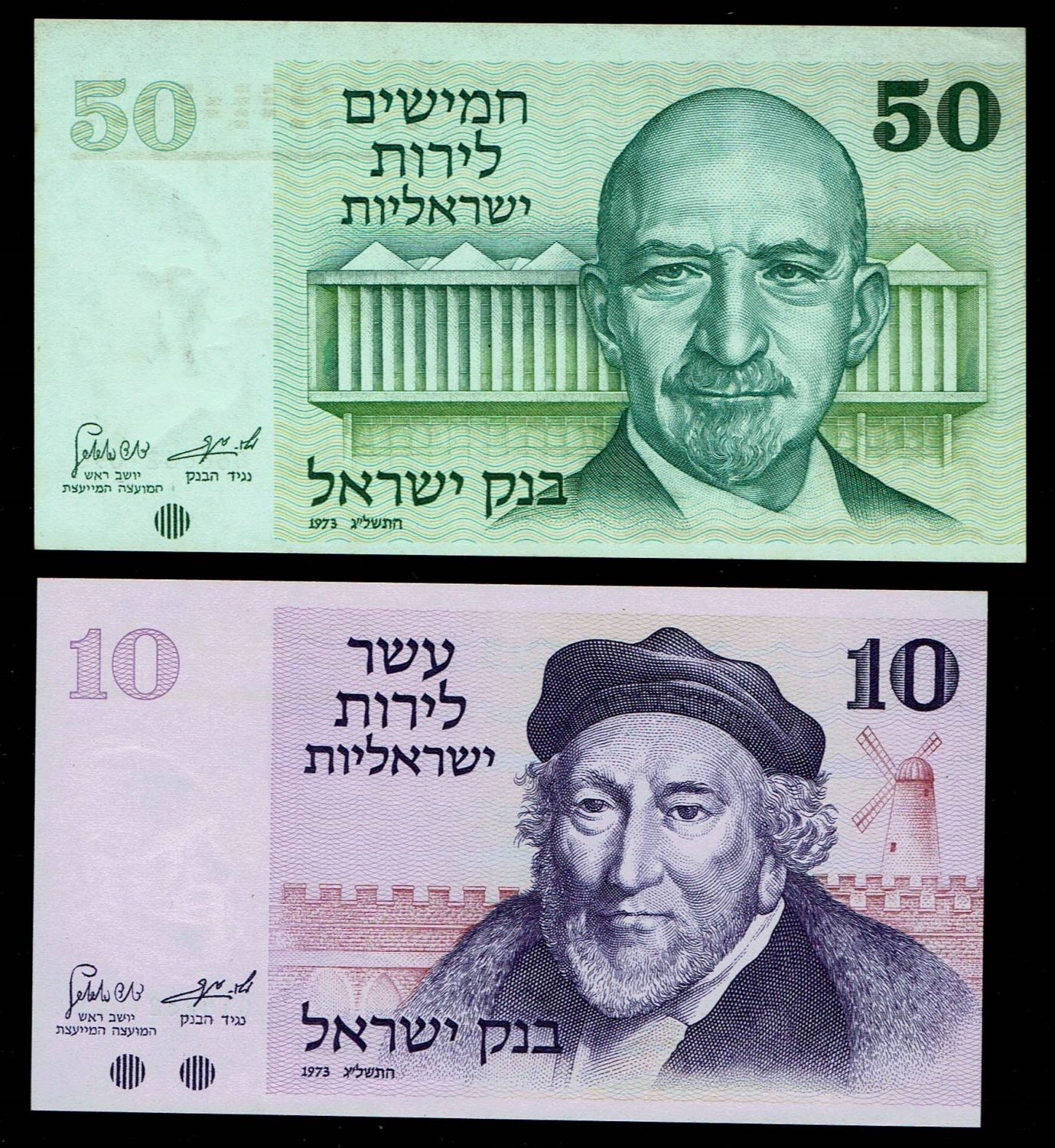 Israel - 5, 10, 50, 100, 500 Lirot 1973, 1975 - Complete series - UNC - 1 3