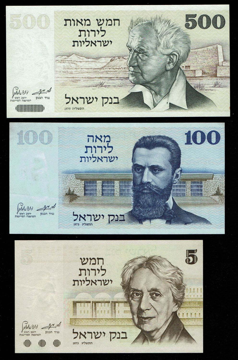 Israel - 5, 10, 50, 100, 500 Lirot 1973, 1975 - Complete series - UNC - 1 1