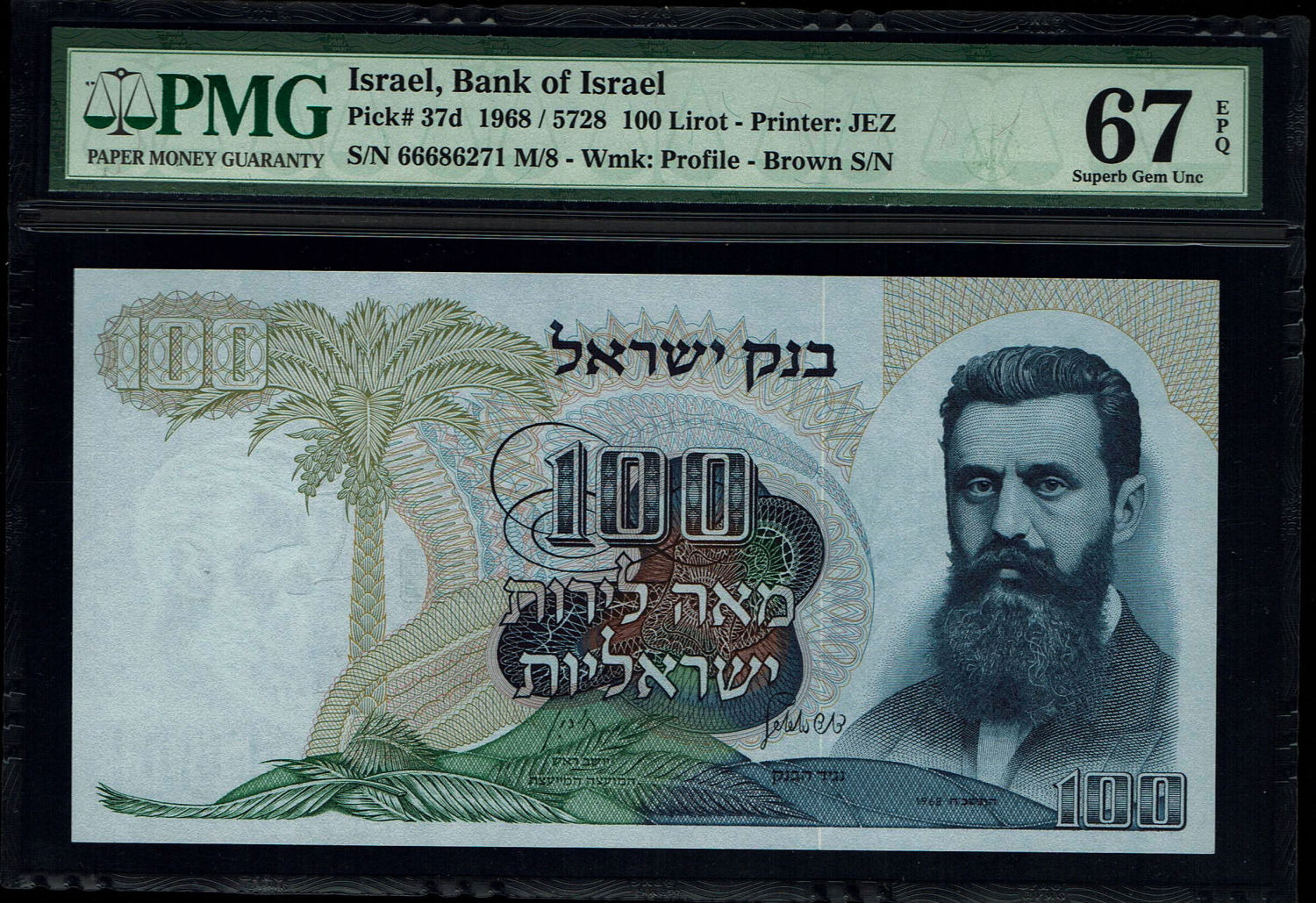 Israel - 100 Pounds 1968 - Brown Serial Number - PMG 67 EPQ - 1 0