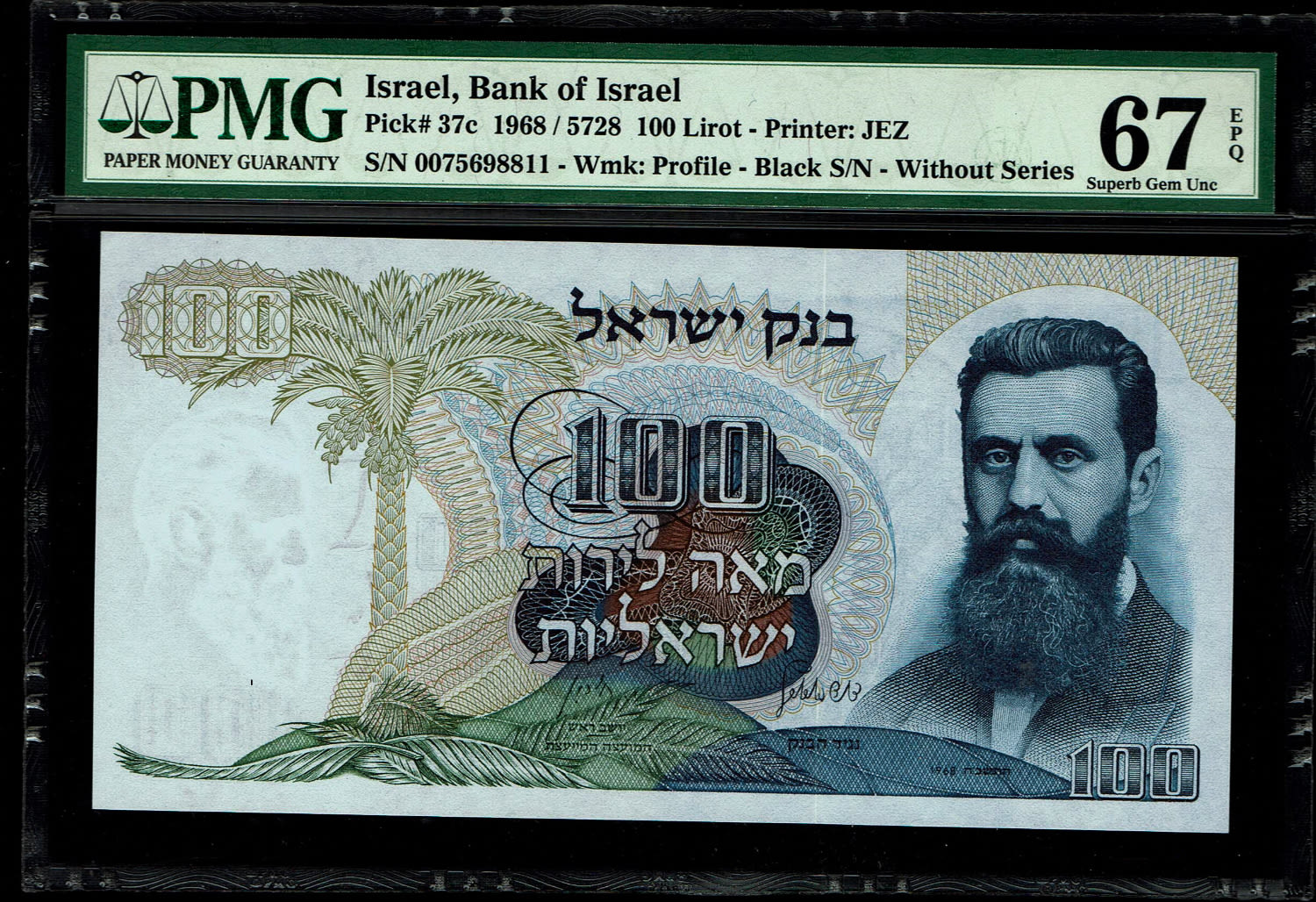 Israel - 100 Pounds 1968 - Small Black Serial Number - PMG 67 EPQ - 1 0