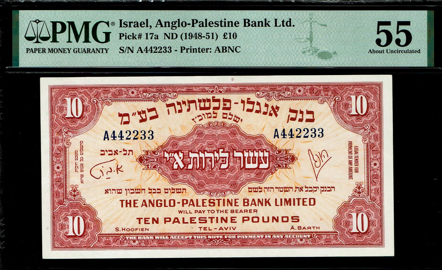 Israel - 10 Pounds 1948 - Anglo Palestine - PMG 55 - Prefix A - Serial num' 442233 - Rare - 1 0