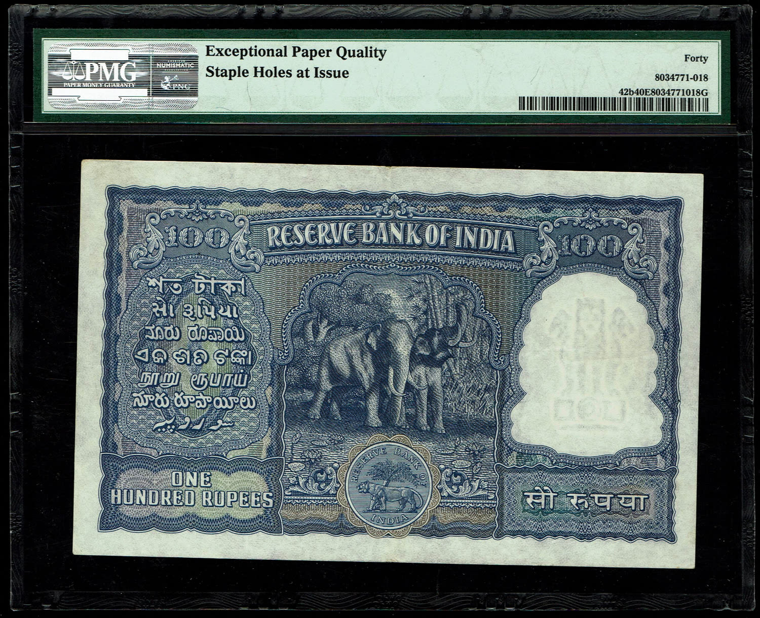 India - 100 Rupees 1949-1957 - PMG 40 EPQ - 1 1