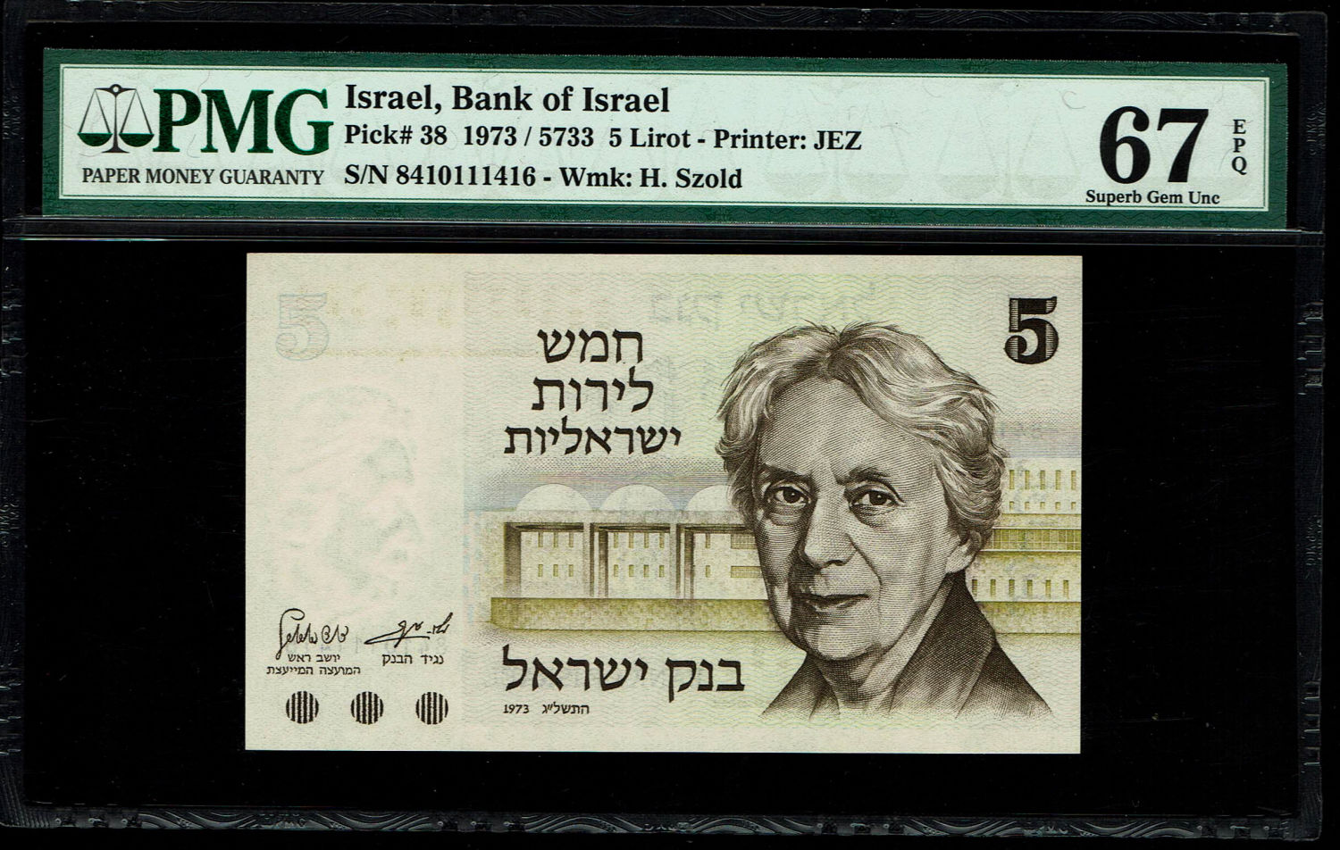 Israel - 5 Lirot 1973 - PMG 67 EPQ - 1 0