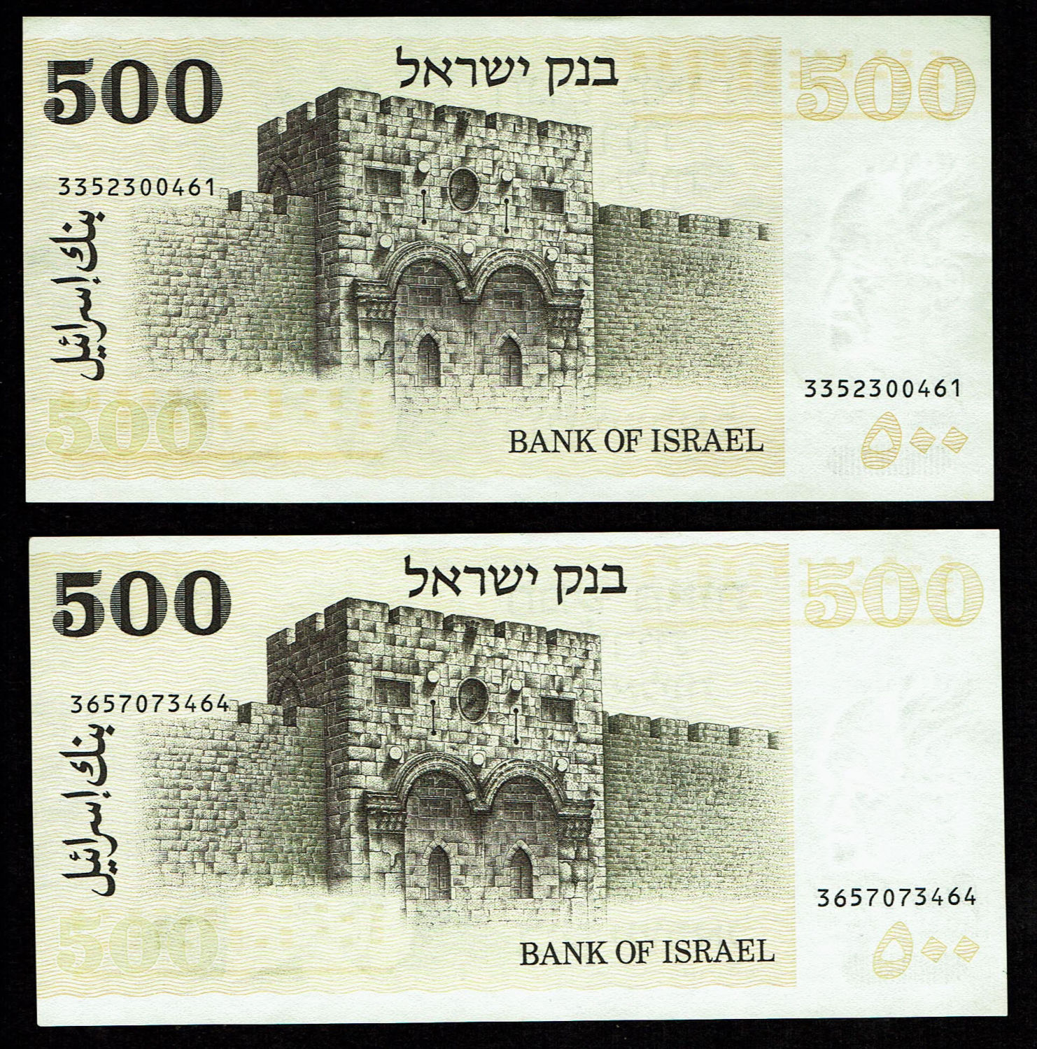 Israel - 4 Banknotes of 100 and 500 Lirot 1973, 1975 - UNC - 1 2