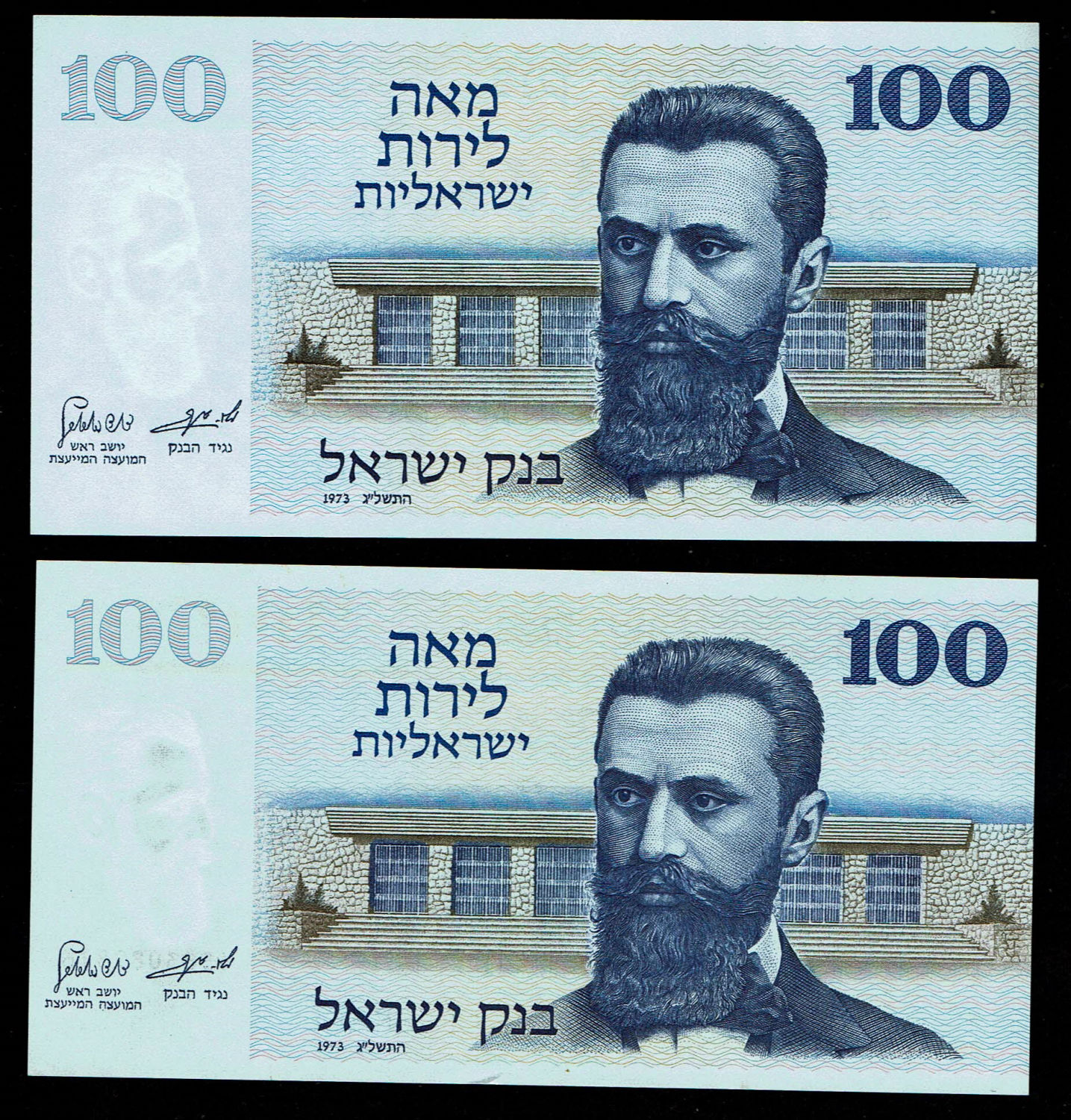 Israel - 4 Banknotes of 100 and 500 Lirot 1973, 1975 - UNC - 1 3