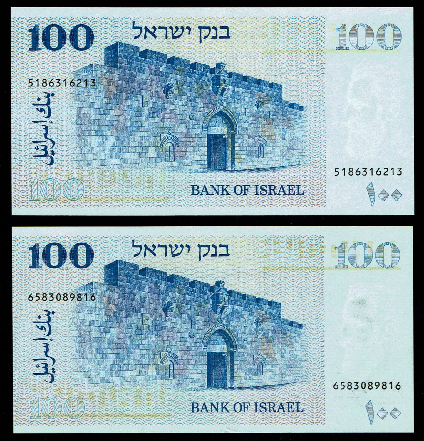 Israel - 4 Banknotes of 100 and 500 Lirot 1973, 1975 - UNC - 1 4