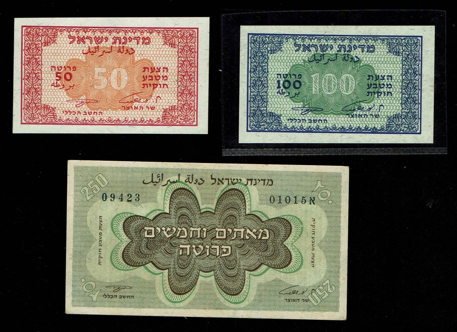 Israel - Lot of 3 banknotes - 50, 100 and 250 Pruta 1952 - AU-UNC - 1 0