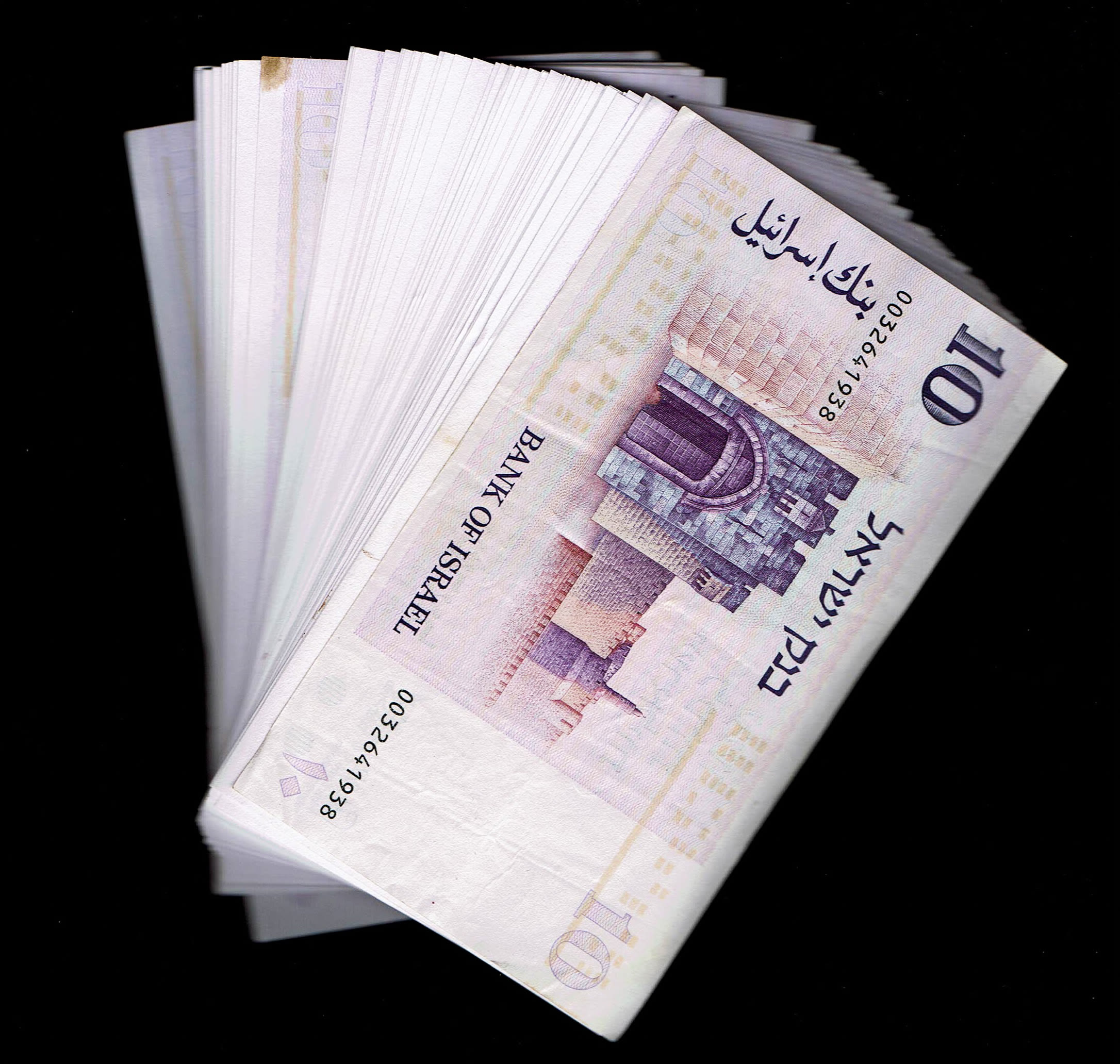 Israel - 10 Pounds 1973 - Lot 100 Banknotes - AU - 1 2