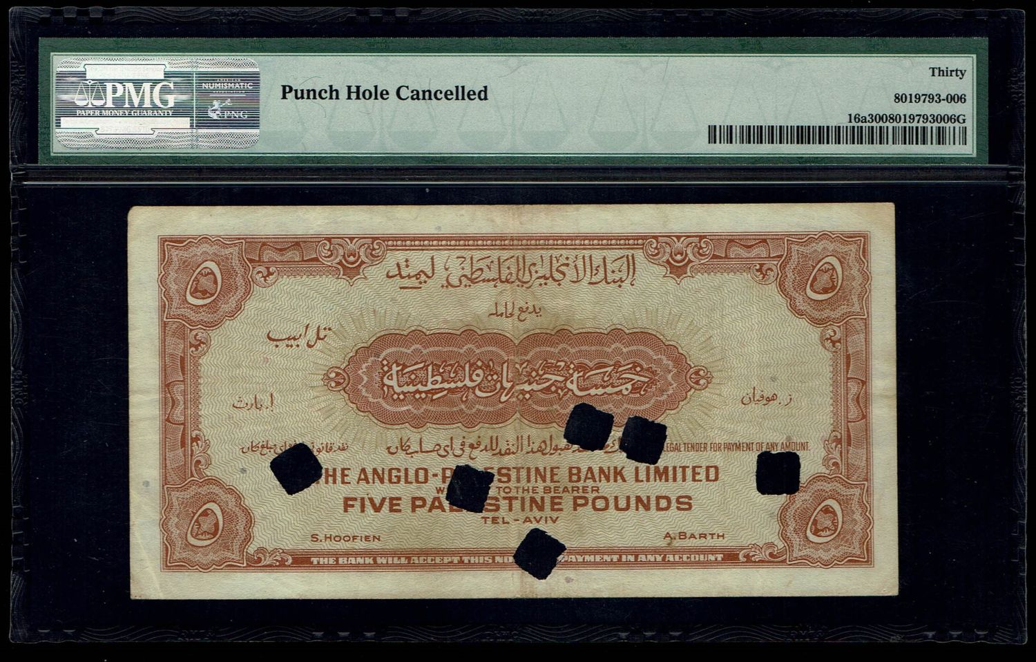 Israel - 5 Pounds 1948 - Anglo Palestine - PMG 30 - Prefix A - Canceled note, with cancellation stamp and holes - 1 1