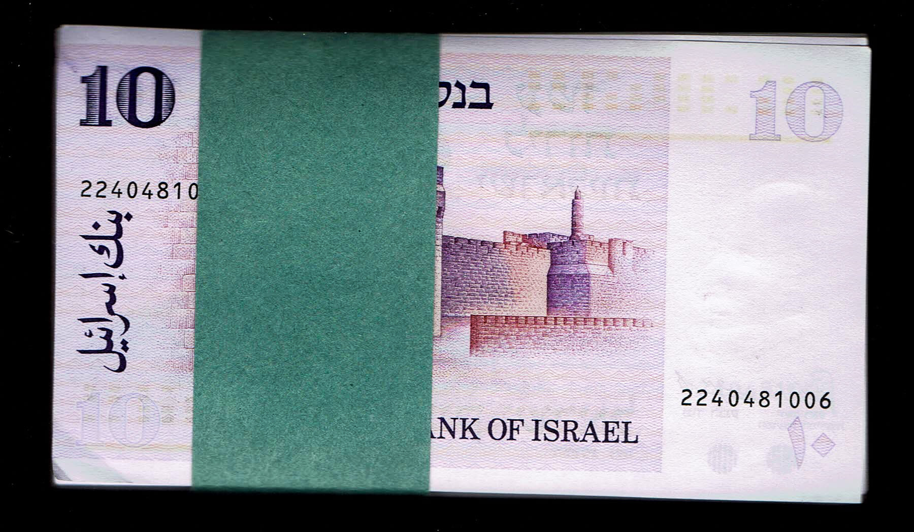 Israel - 10 Pounds 1973 - Lot 100 Banknotes - AU - 1 1
