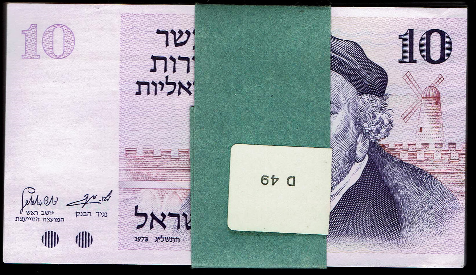 Israel - 10 Pounds 1973 - Lot 100 Banknotes - AU - 1 0