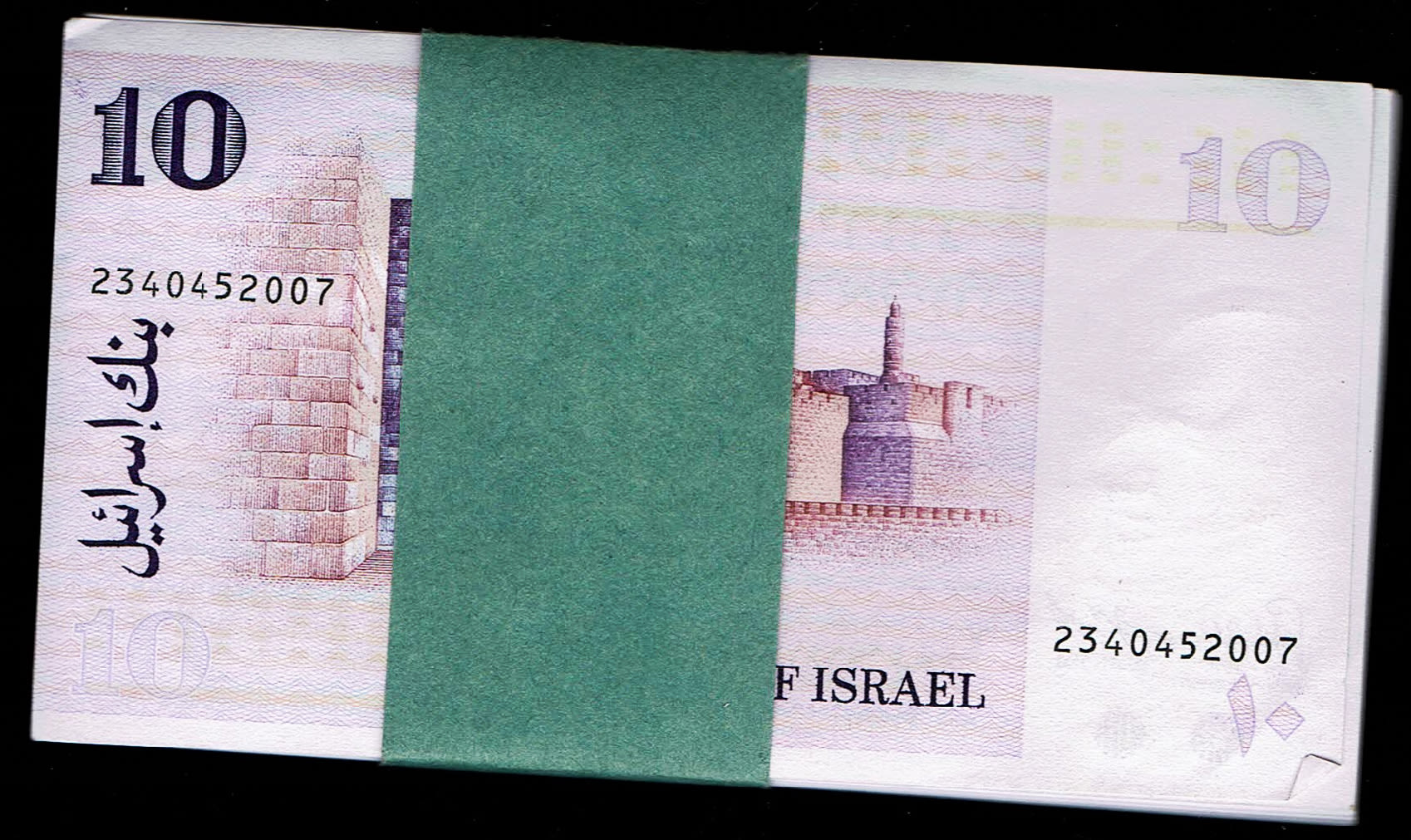 Israel - 10 Pounds 1973 - Lot 100 Banknotes - AU - 1 1