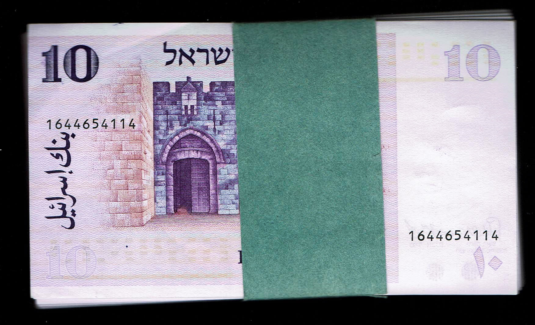 Israel - 10 Pounds 1973 - Lot 100 Banknotes - AU - 1 1