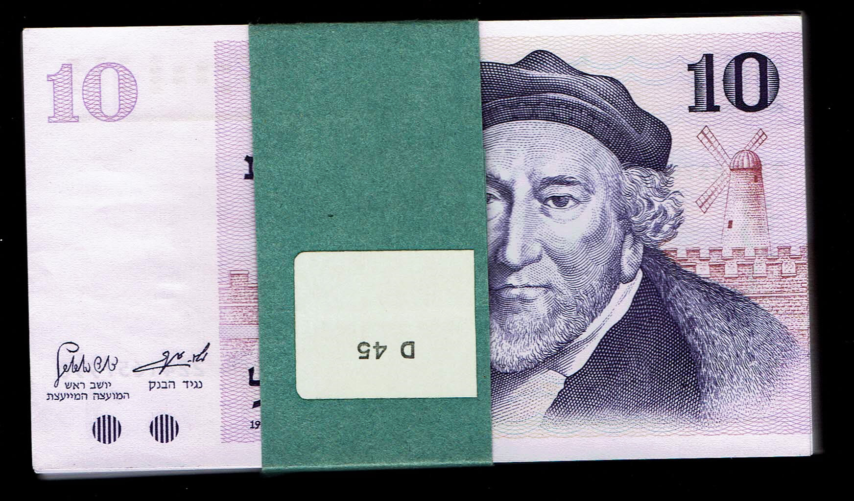 Israel - 10 Pounds 1973 - Lot 100 Banknotes - AU - 1 0