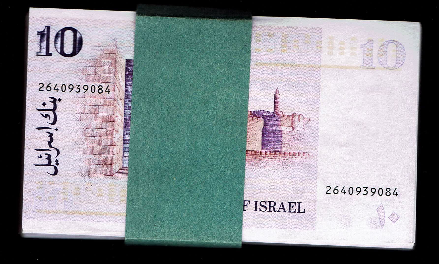 Israel - 10 Pounds 1973 - Lot 100 Banknotes - AU - 1 1
