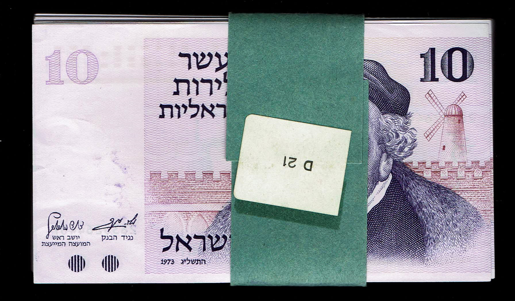 Israel - 10 Pounds 1973 - Lot 100 Banknotes - AU - 1 0