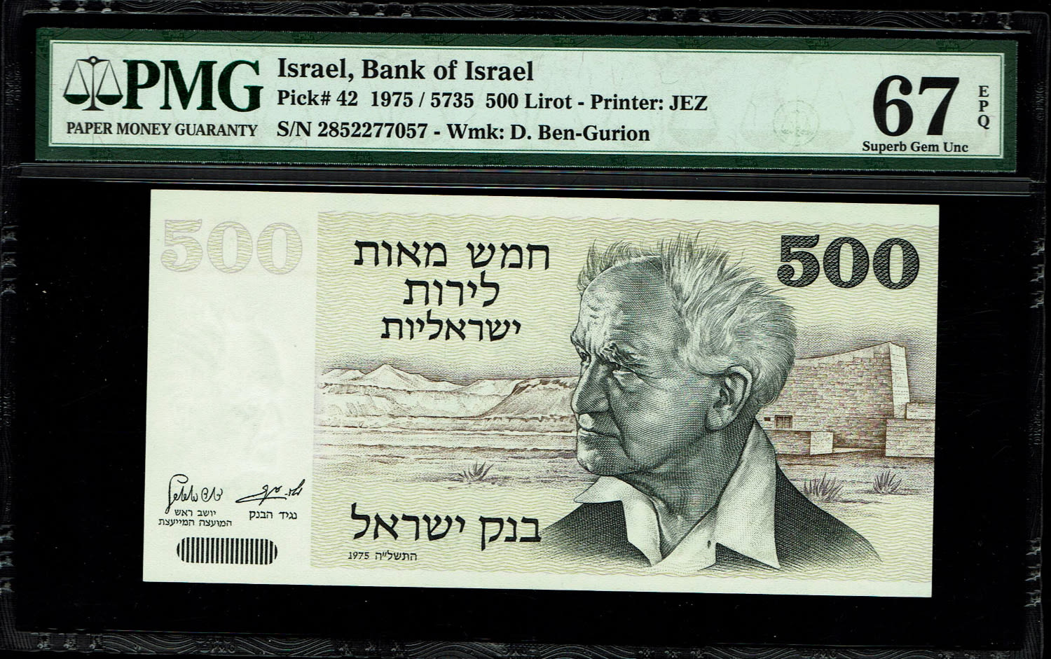 Israel - 500 Lirot 1975 - PMG 67 EPQ - 1 0